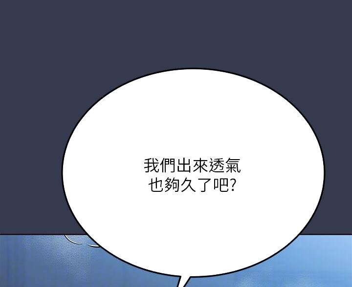 第109话18