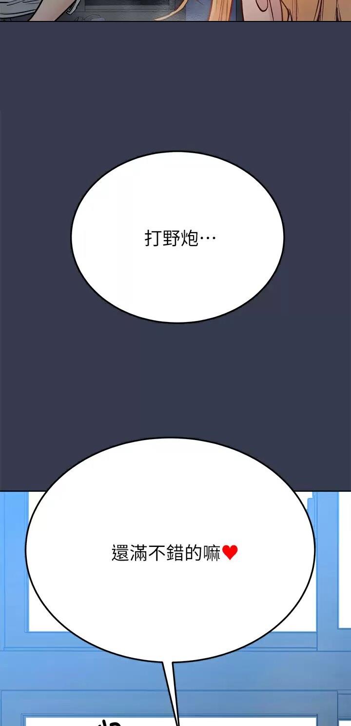 第137话18