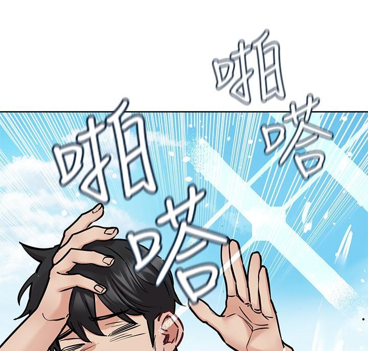第74话11