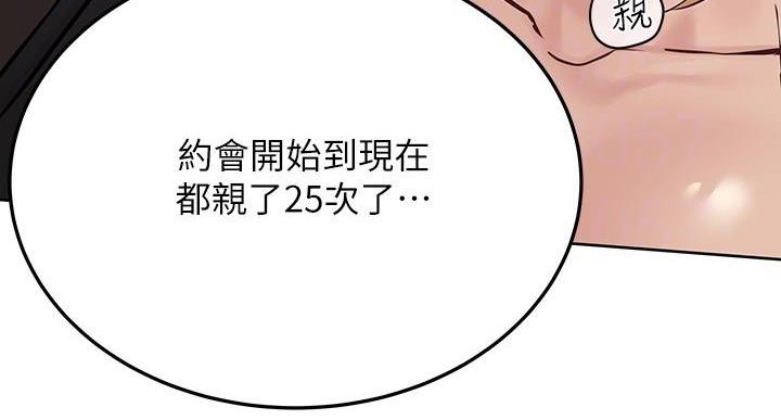 第60话108