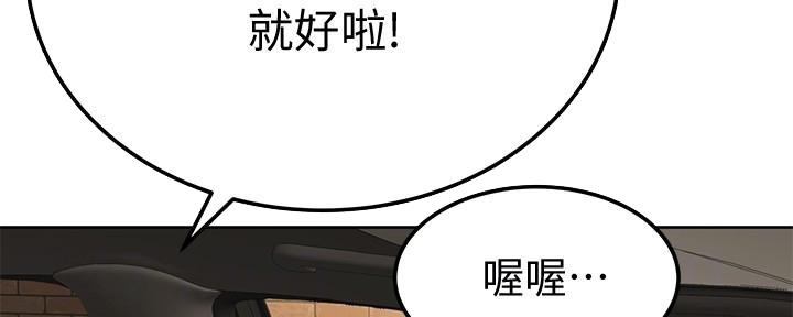 第14话44