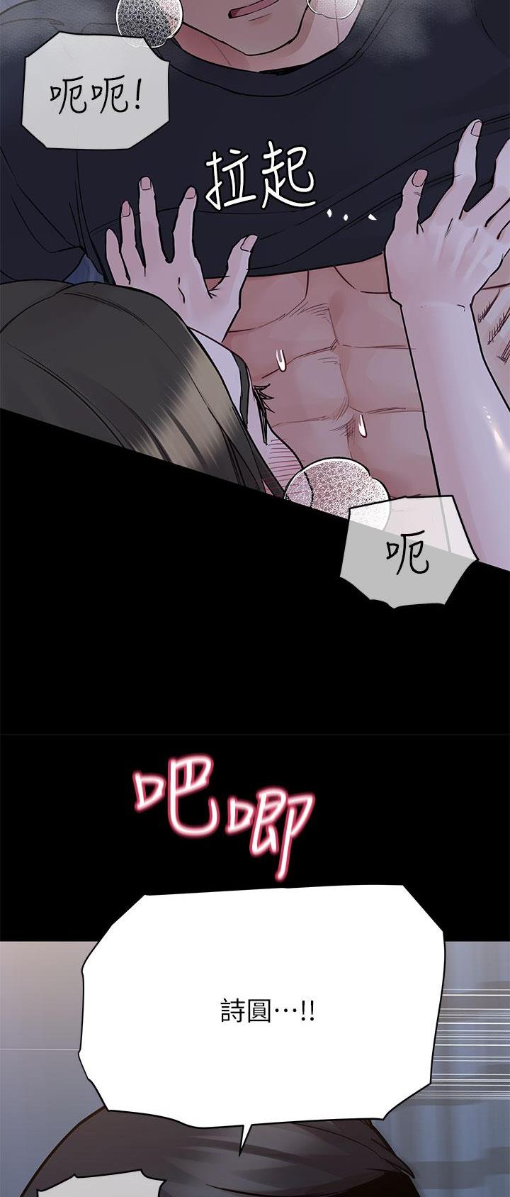 第145话10