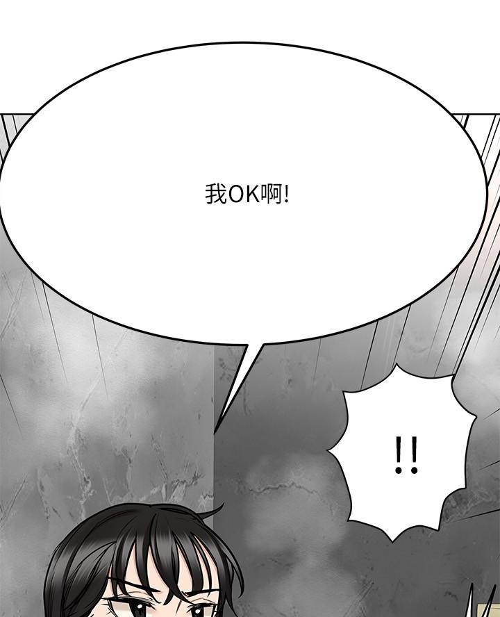 第83话33