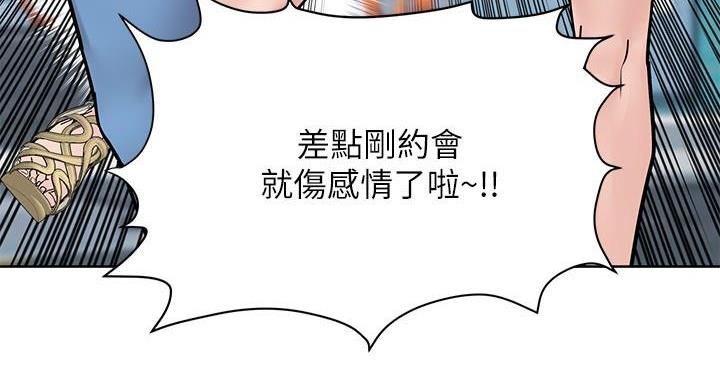 第60话65