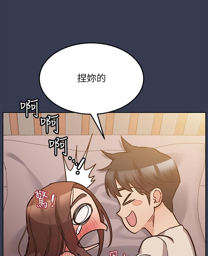 第98话13