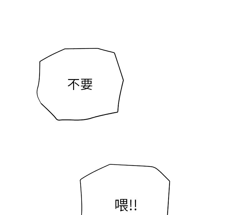 第119话56