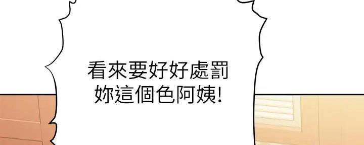 第31话110
