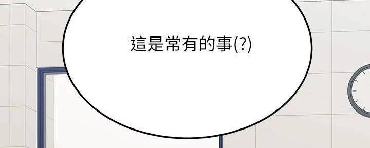 第56话130