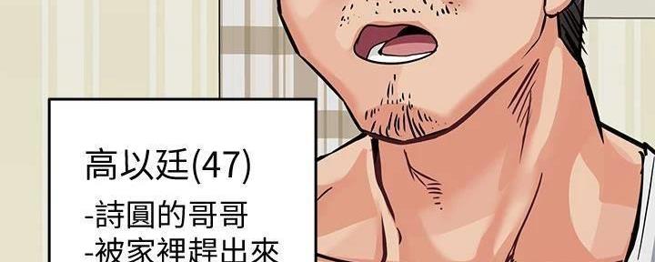 第23话75