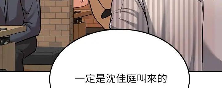 第38话121