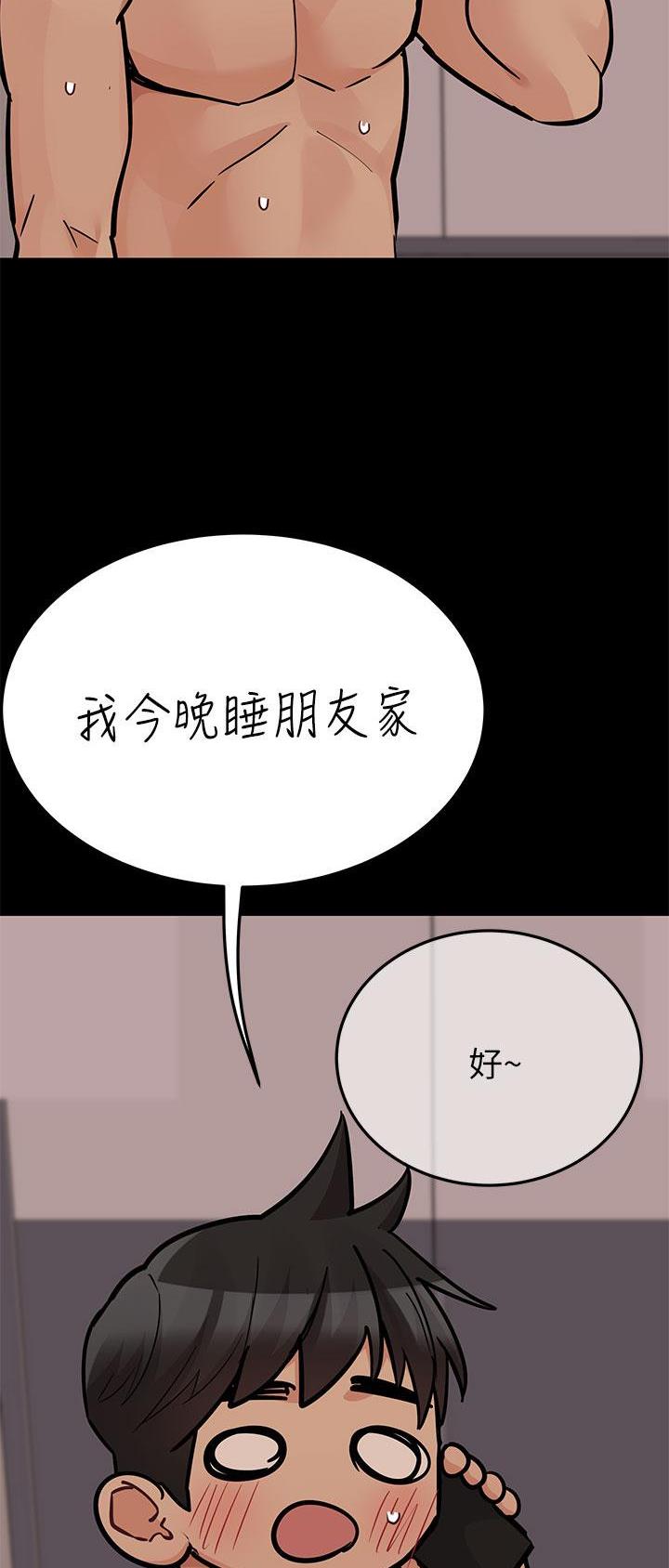 第145话37