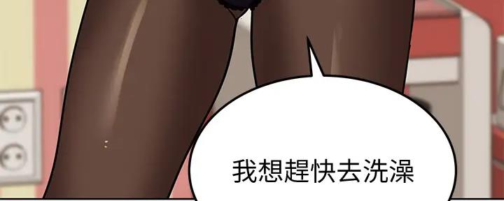 第27话61