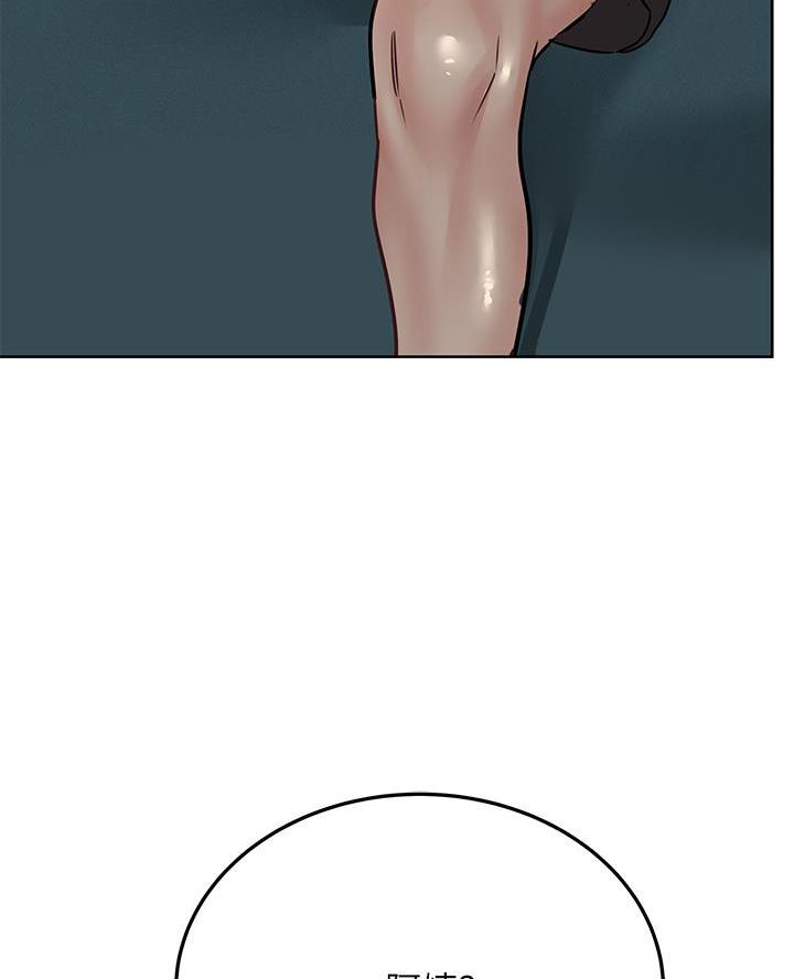 第87话6