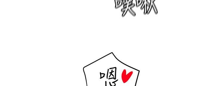 第29话46