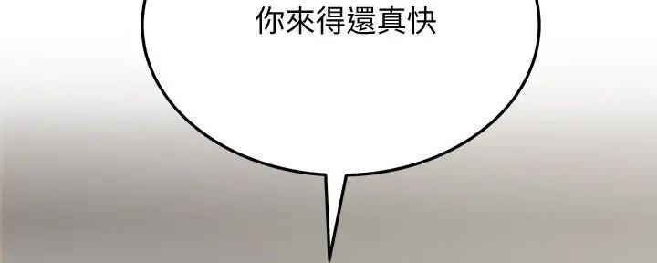 第53话25