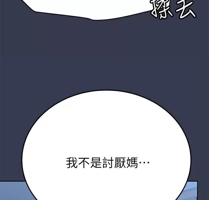 第124话48
