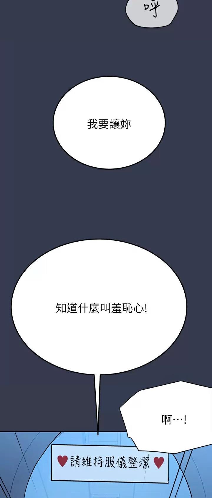 第138话8