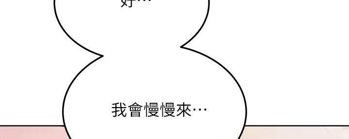 第47话20
