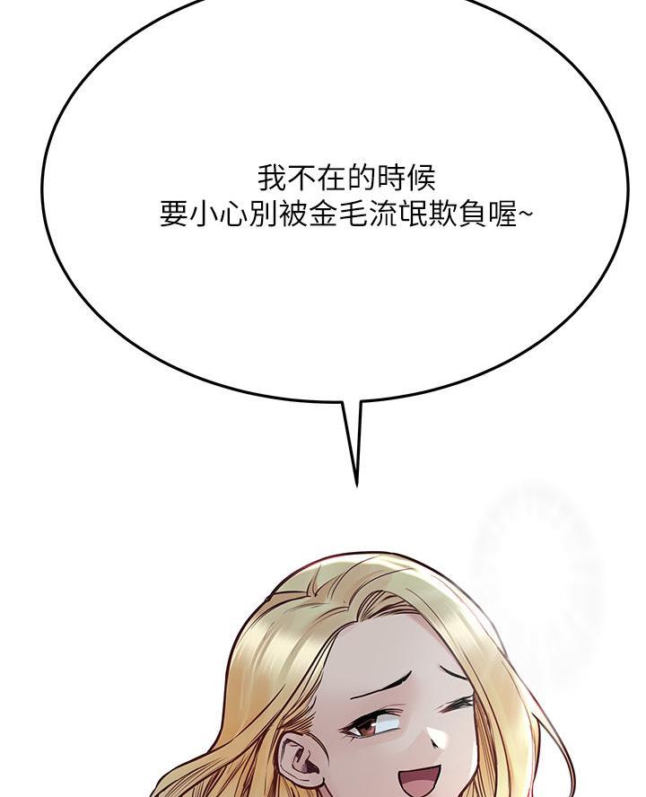 第87话37