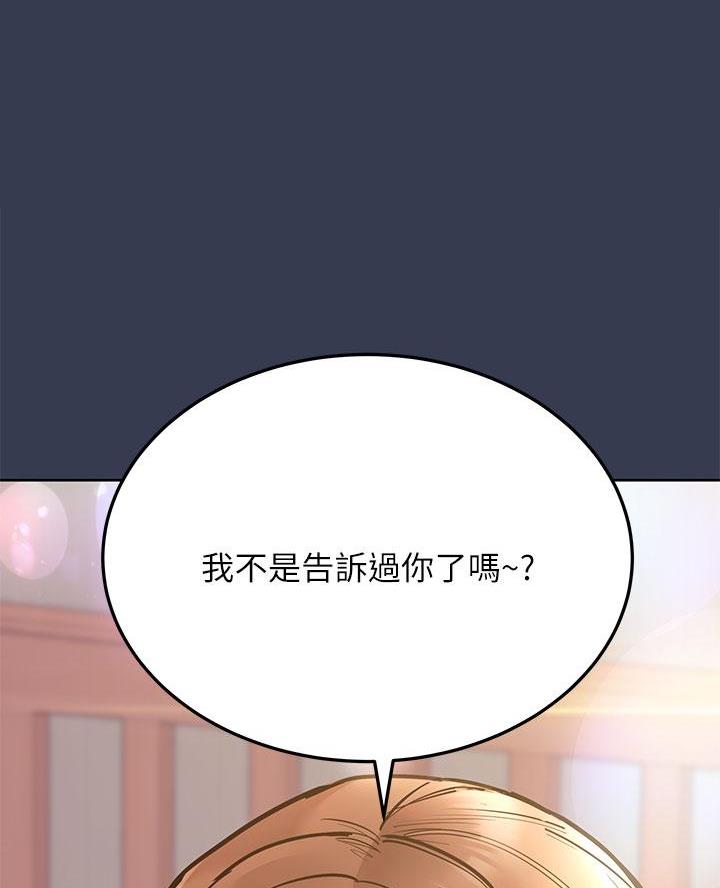 第98话53