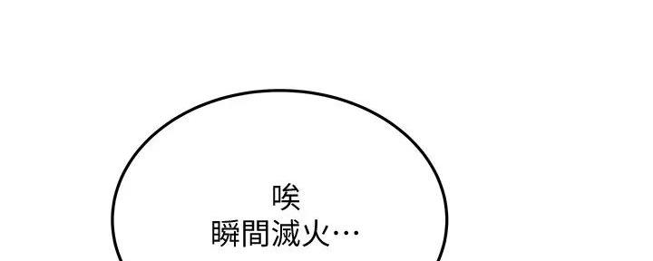 第45话27