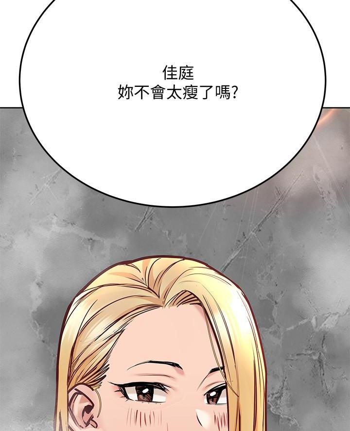 第82话61