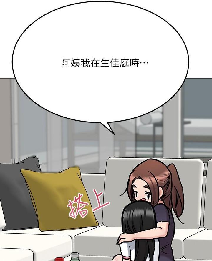 第78话68