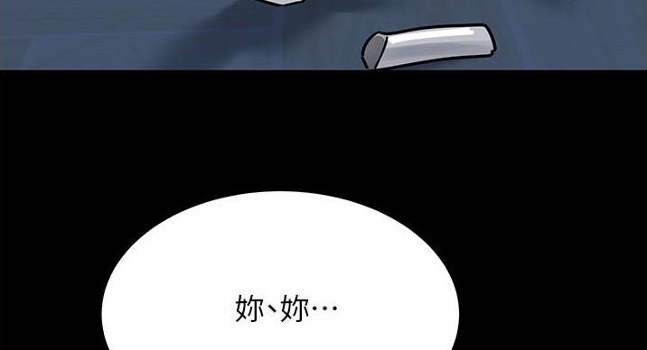 第67话43