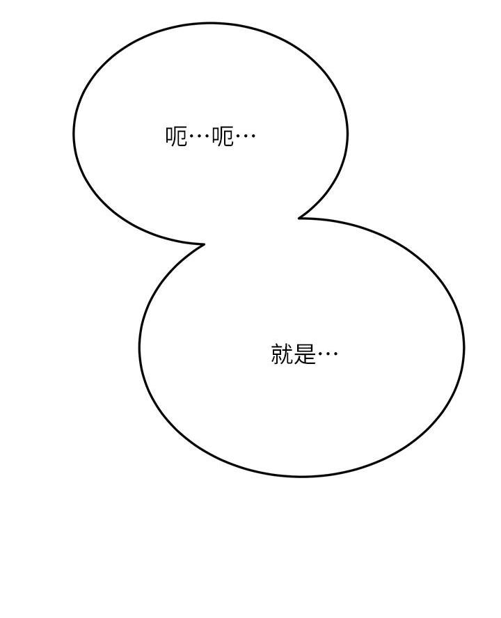 第97话45