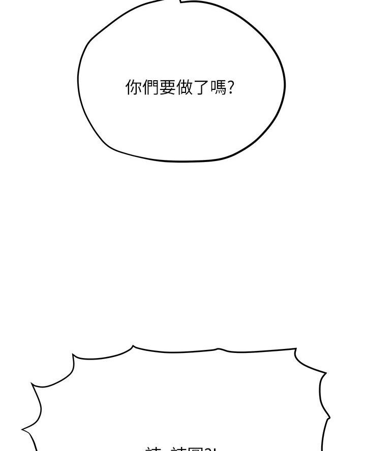 第100话46