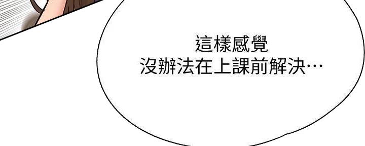第24话4