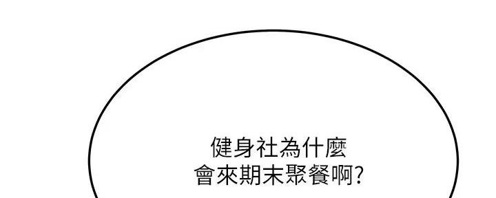 第38话117