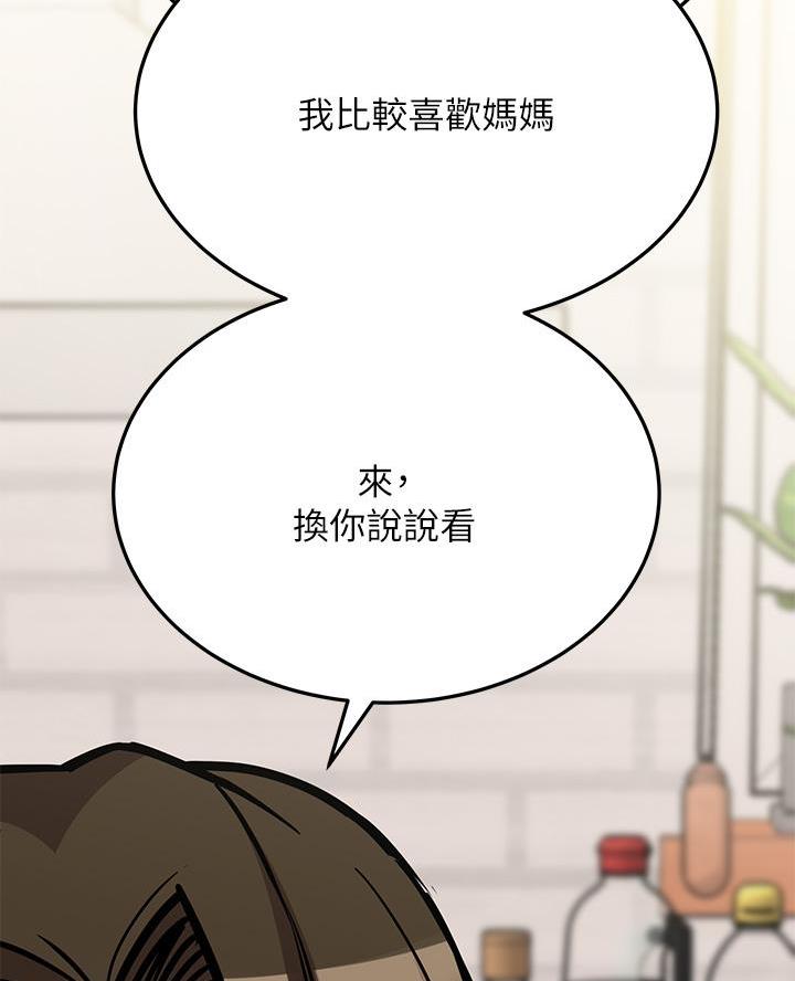 第88话43