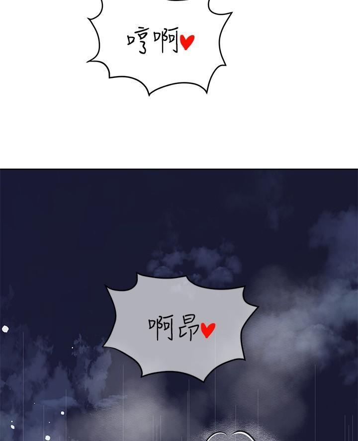 第81话43