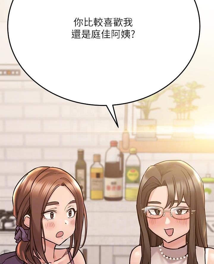 第88话37