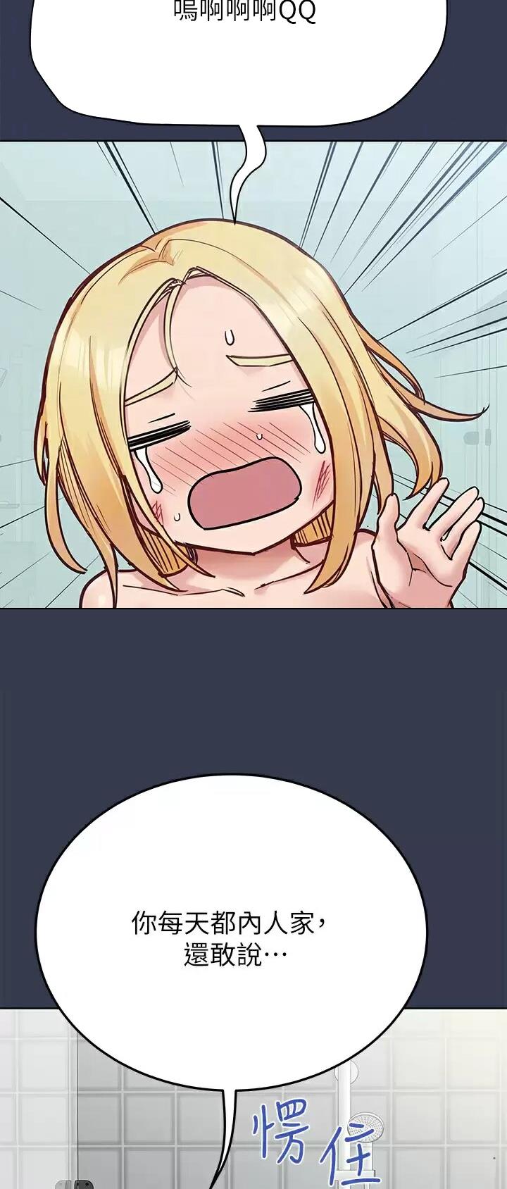 第139话6