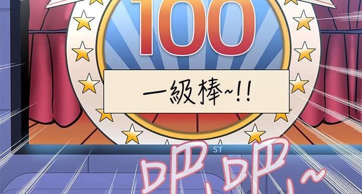 第61话39