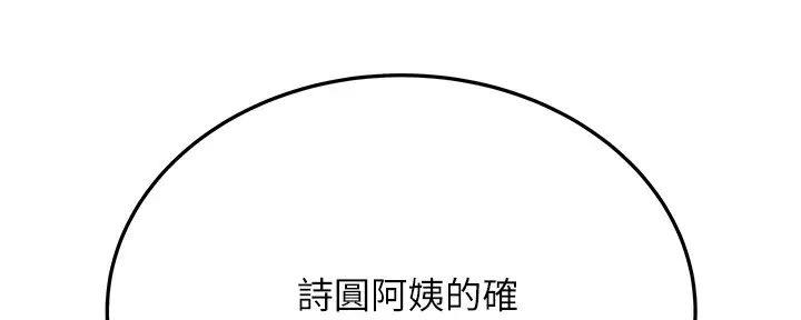 第37话58