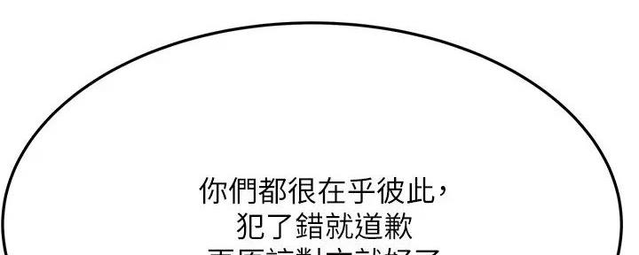 第39话37