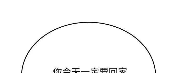 第23话78