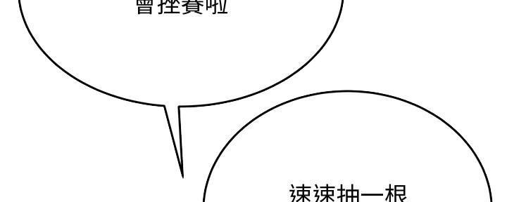 第5话89