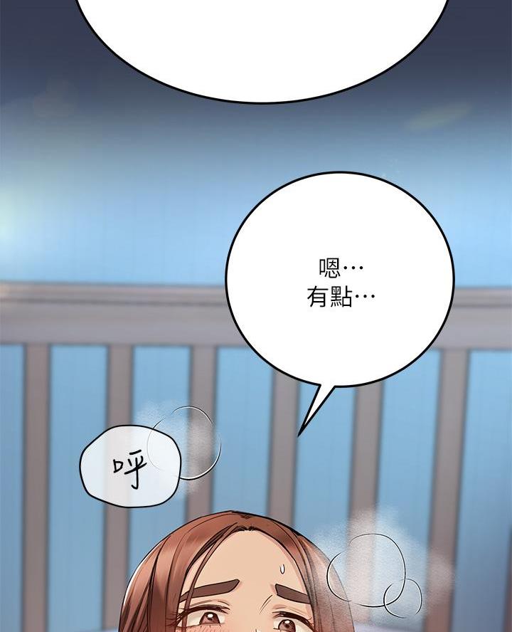 第95话51