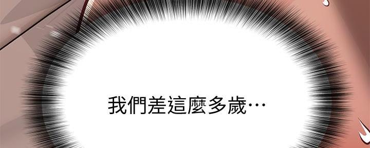 第29话91
