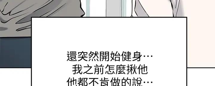 第21话44