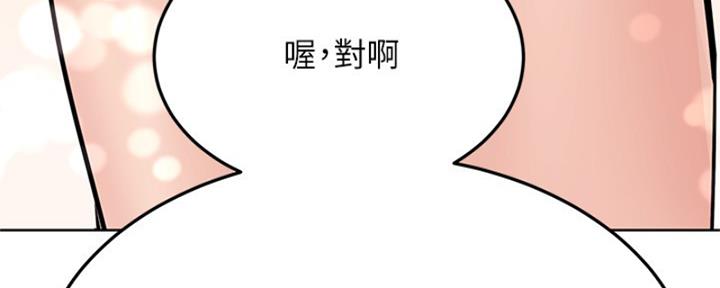 第58话217