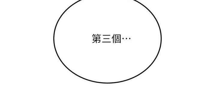 第59话139