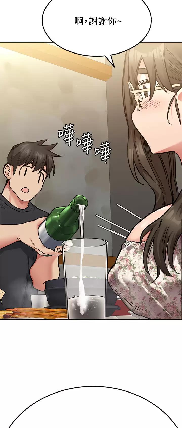第141话13