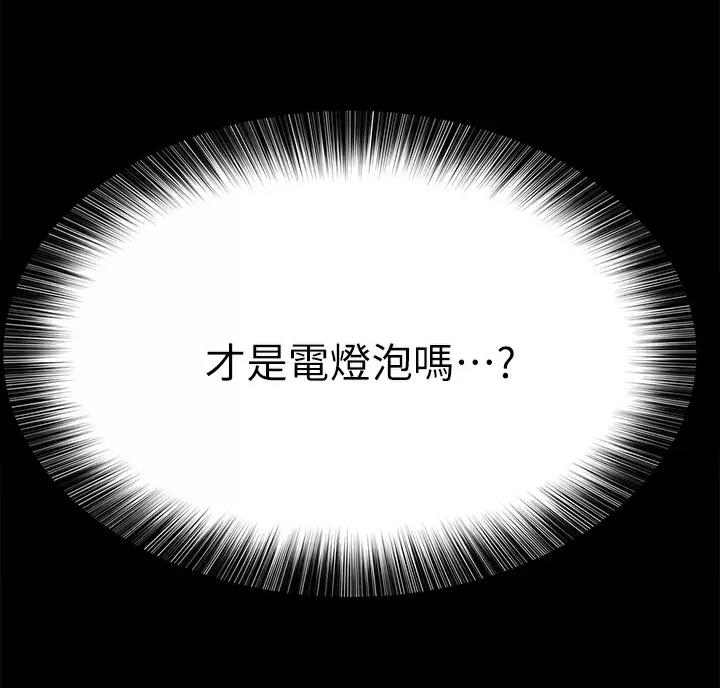 第125话28