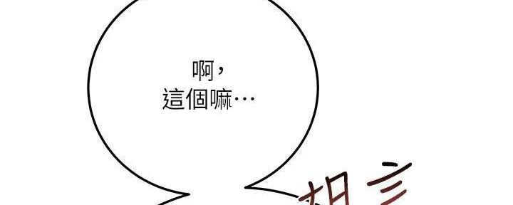 第57话151