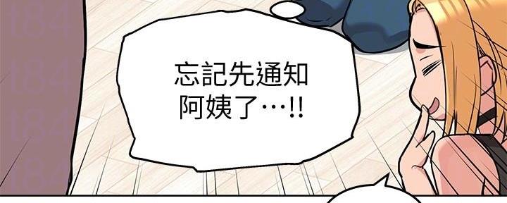 第14话85